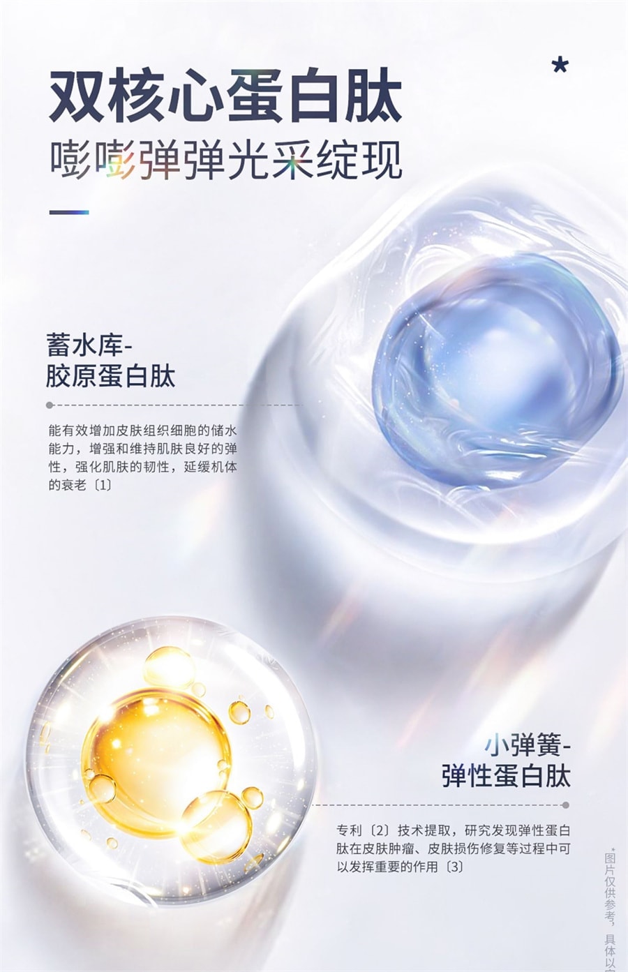 【中国直邮】 泡小燕 燕窝胶原蛋白肽饮即食双胶原鲜炖鲜泡燕窝营养 15g*6袋