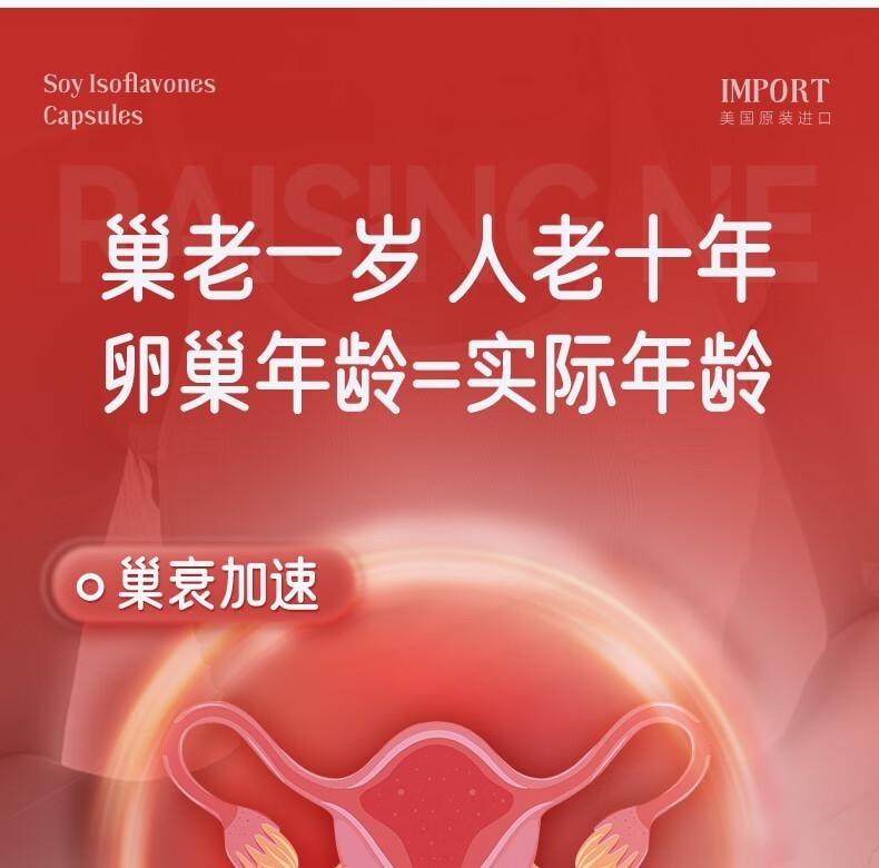 Ovarian Support Nutrient Capsules 60 pills*750mg Ovary Care