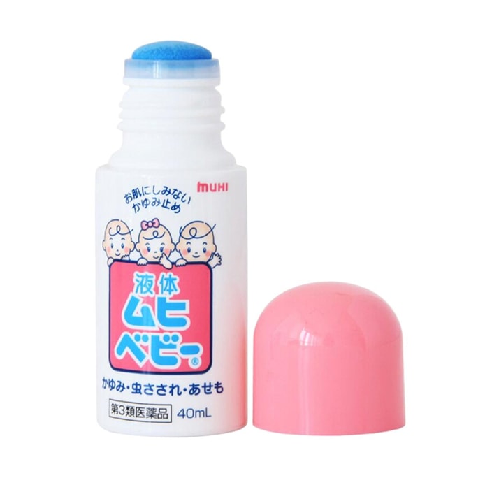 MUHI MOPIDICK-s Children - Itch Relief Lotion for Insect Bites Rash and Eczema 40ml