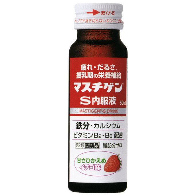 【日本直邮】 日本 Nippon Zoki 口服液 50毫升  它对疲劳和嗜睡有效并可作为哺乳期间的营养补充剂