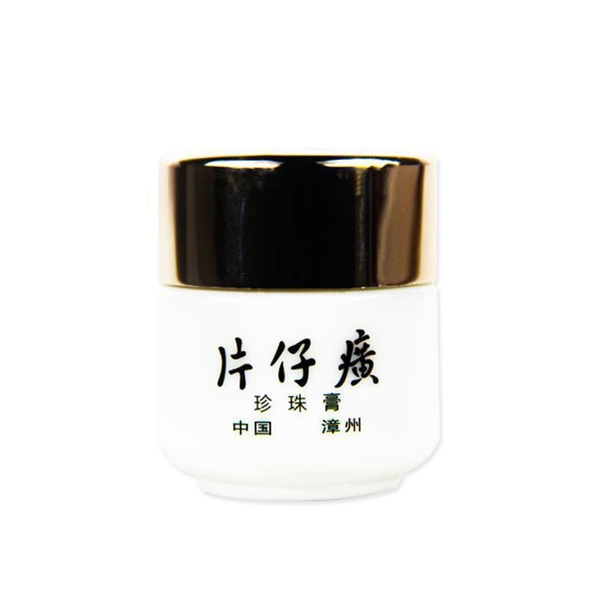 Whitening and acne-removing pearl cream 20g