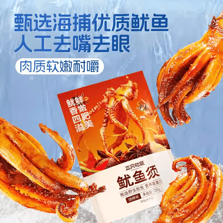 _Squid Tentacles / Barbecue Flavor Real Squid Snack 120g*1 Bag 3