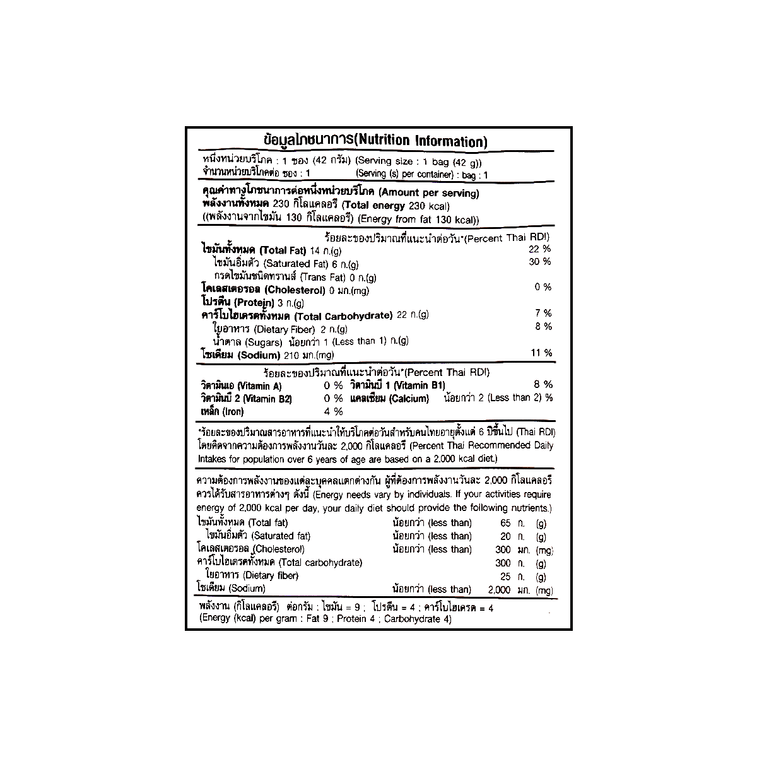  2IN1 감자칩 새우+해산물소스맛 48 g 13