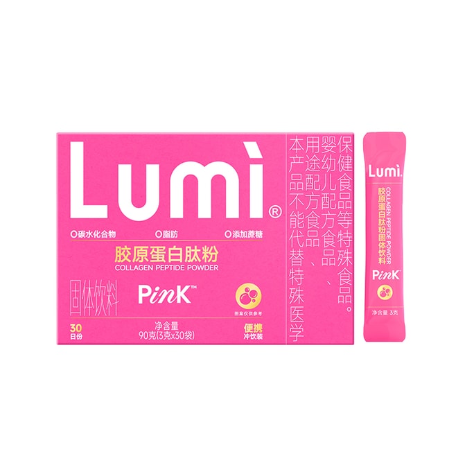 Lumi 魚膠原蛋白勝肽 蛋白粉 膠原蛋白 提拉抗老 重塑嘭彈少女肌 3g*30袋 新包裝