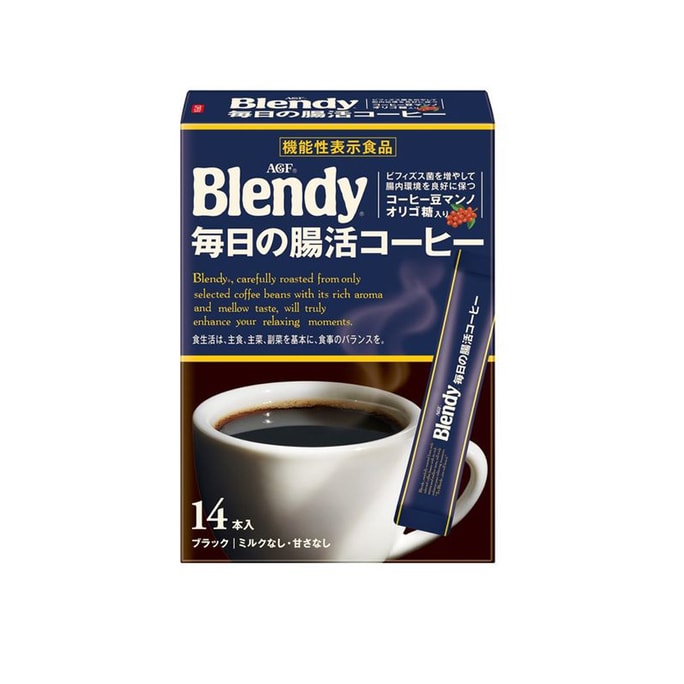 Blendy Black Coffee Sticks For Daily Digestive Support  14 Sachets/box