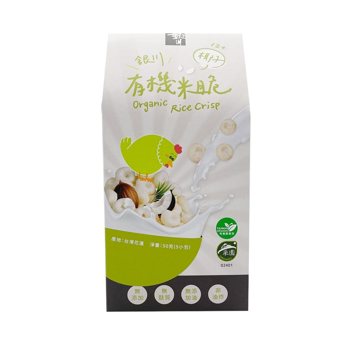  Organic Rice Crispy (Coconut Flavor) 10g*5pcs
