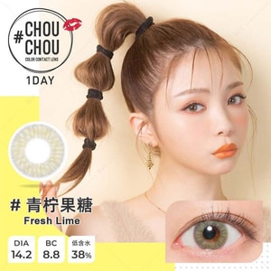 【日本美瞳/日本直邮】ChouChou 日抛美瞳 Fresh Lime 青柠果糖「绿色系」10片装 度数-3.75(375) 预定3-5天 DIA:14.2mm | BC:8.8mm