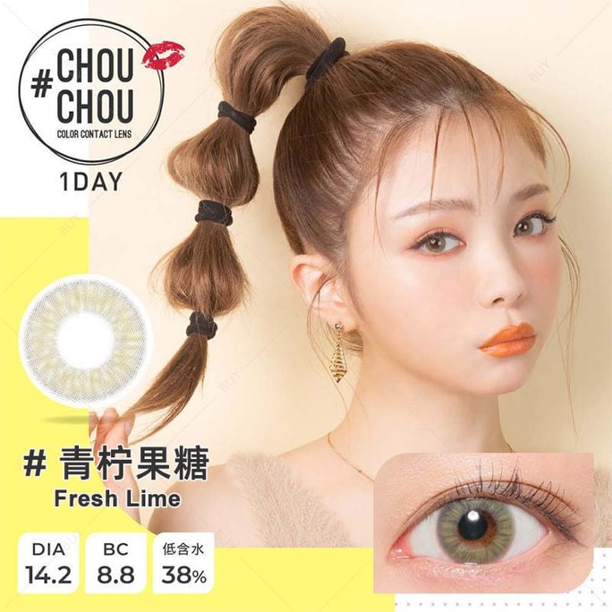 [일본 컬러 콘택트렌즈/일본 다이렉트 메일] ChouChou Daily Disposable Color Contact Lenses Fresh Lime Lime Fructose "Green" 10정 처방-5.50 (550) 사전 주문 3-5일 DIA: 14.2mm | BC: 8.8mm