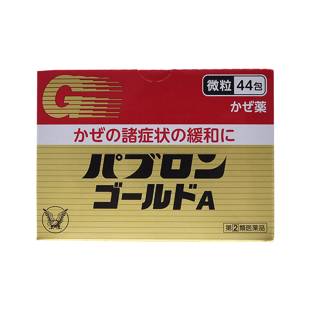日本TAISHO 大正制药综合感冒药黄金微粒44包