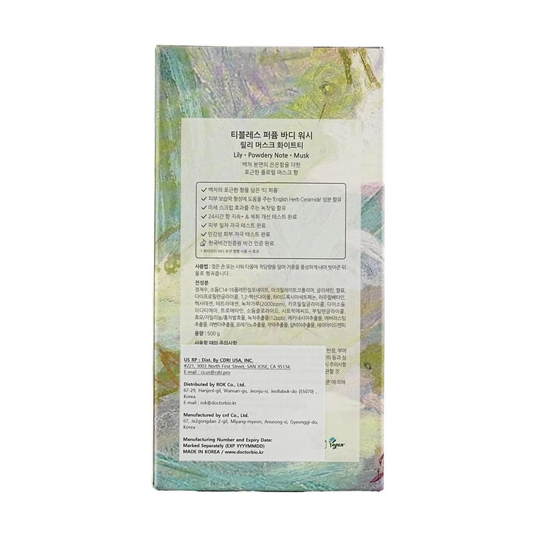 Perfume Body Wash Lily Musk White Tea, 17.64 oz 10