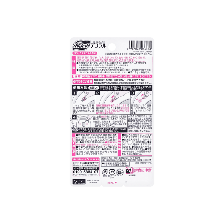 日本KOBAYASHI小林制药 花瓣式马桶清洁凝胶  #优雅百花香 3枚入【李佳琦推荐】 4