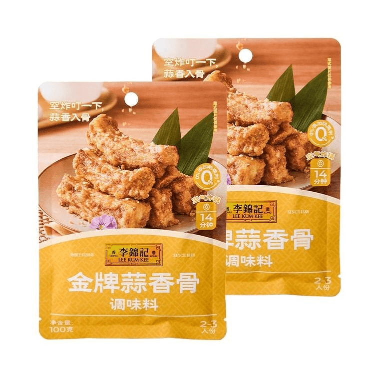 【中國直郵】 加點滋味 湘式辣椒炒肉調味0添加防腐劑下飯菜小炒肉家用調味料包45g*2袋