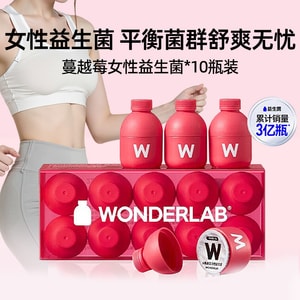 Women's Cranberry Probiotic Trial Pack 10 Bottles – 20B Patented Strains + Cranberry, Selenium, Ginger & Eulgena, Supports Intimate Flora & Freshness