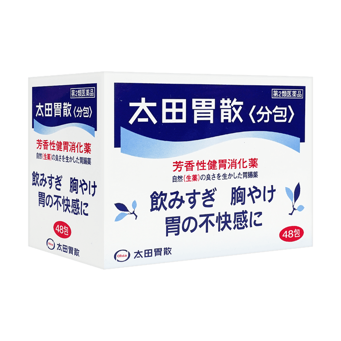 Antacid Powder for Stomach, 48packs