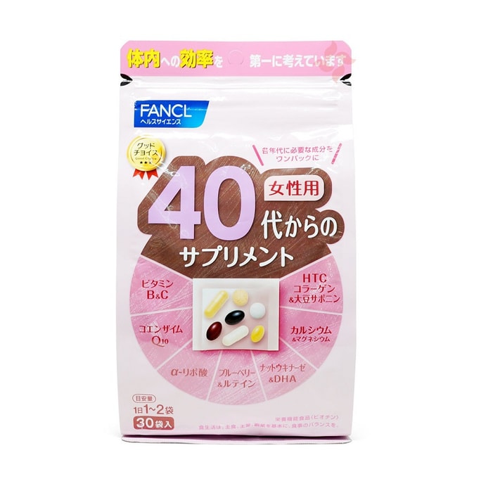 【日本からの直送】日本ファンケル 女性 40歳 輸入総合栄養ビタミン コラーゲン 健康商品 正規品 30包