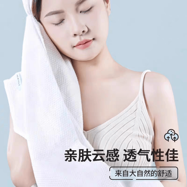 Serviette douce jetable pour cheveux Haute absorption Texture perle 3D pour cheveux longs 4