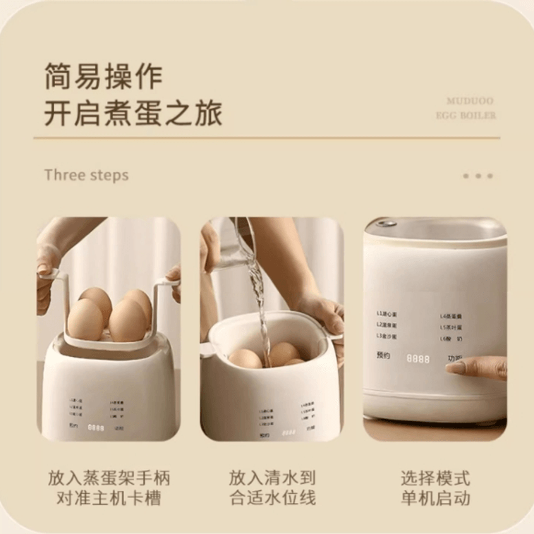 Electric Egg Poacher Egg Cooker With Auto Shut Off White 1 Box 3