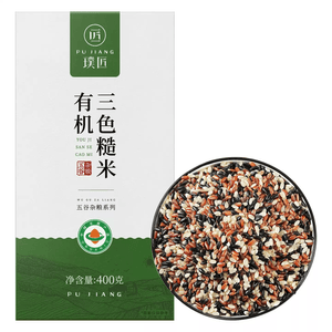 【中国直送】璞匠 オーガニック三色玄米雑穀黒米赤米新米粗挽き穀物フィットネス主食玄米ご飯【旬の新米】オーガニック三色玄米400g*1袋