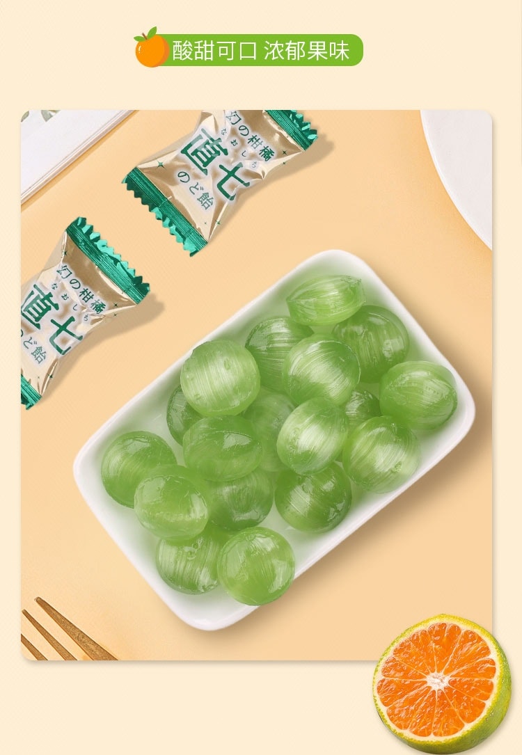 【中國直郵】 日本 SENJAKU 扇雀飴本舖 扇雀飴直七 柑橘味糖果 76g