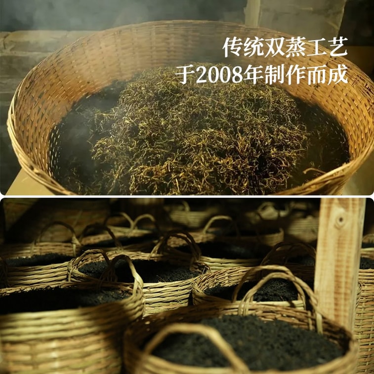 ジュニアシスターズティーレビュー：2008年金賞受賞の桂微六宝茶、最高級の一番茶、コレクターグレードの乾燥貯蔵熟成茶、解毒作用、胃腸の働きを良くし、脂質を下げる、高級な味わい、最高級の柔らかく滑らかな小豆のスープの食感、100g 4