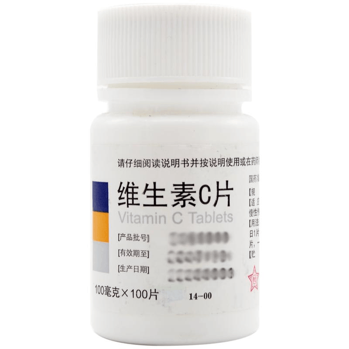 【中国直送】東北製薬 ビタミンC錠 VC錠 ビタミンC錠 OTCビタミンC錠 ビタミンC錠 10g*1本