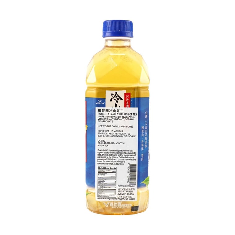 The King of Tea - Cool & Refreshing, 16.9 fl oz *6【6 Packs】 3