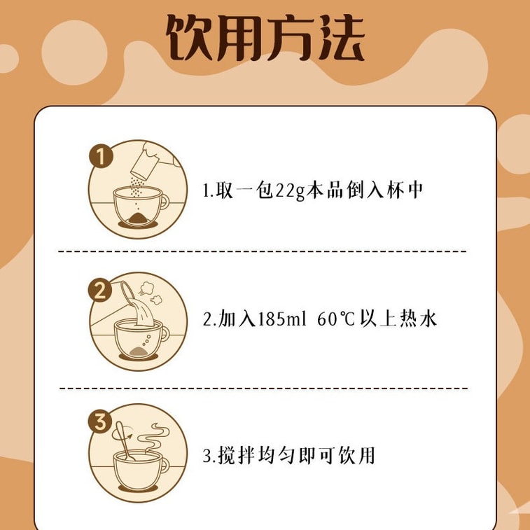 蜜雪冰城 乳茶黑糖牛乳茶  7条*22g | 黑糖焦香 牛乳丝滑 6