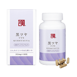 Hair Care Black Shine & Smooth Capsules 30-Day Supply, 120g