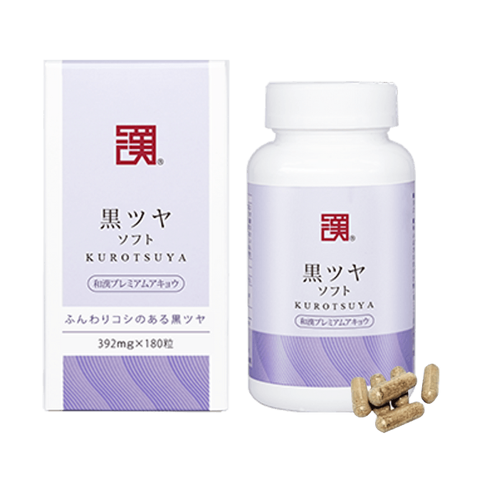 和漢SINCA 護髮增亮柔順黑髮膠囊 30日量 120g