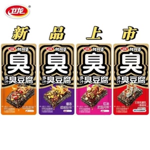 Juicy Stinky tofu, a new specialty product of Changsha, is on the market. Dried smelly seeds can satisfy your cravings. Snacks with different tastes. Each package is 25g * 4, about 100g