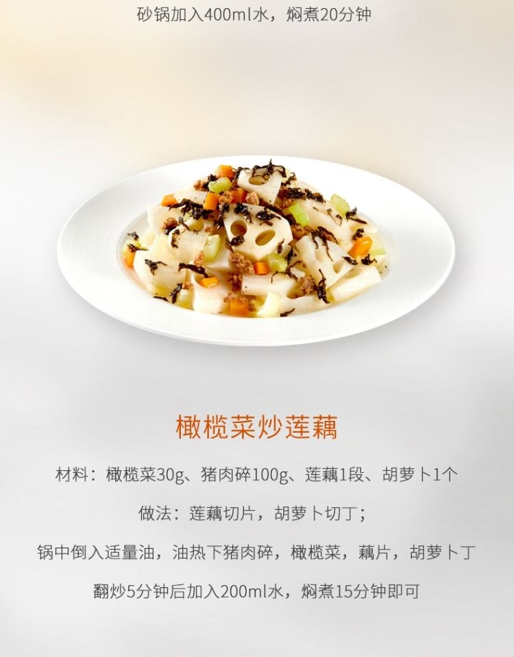 蓬盛 【店慶大促】香港橄欖菜便攜小包裝潮汕特產下飯菜鹹菜拌麵夾饅頭【內5包】約150克*1袋