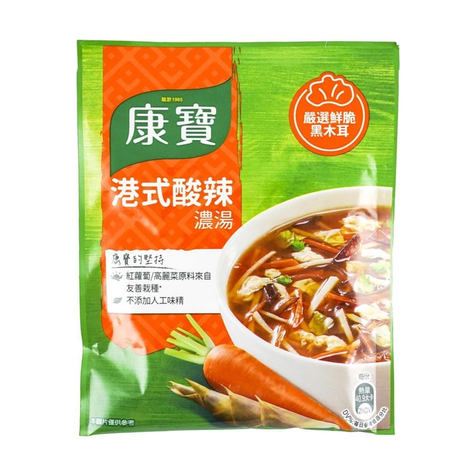 홍콩식 쑤안라탕 베이스 46.6 g