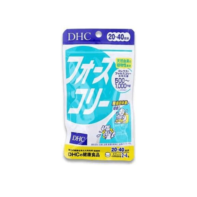 【日本直邮】DHC蝶翠诗 魔力因子抑制糖分吸收消除脂肪精华丸 80粒