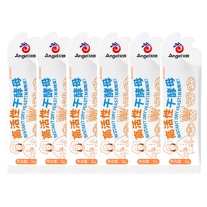 安琪 【白金装超值6袋装】白金装耐高糖高活性干酵母6袋30g 家用面包酵母粉 烘焙原料小包装馒头包子面点