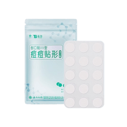 Invisible Pimple Patch Artificial Skin Clear Pimple Patch Pimple Marks