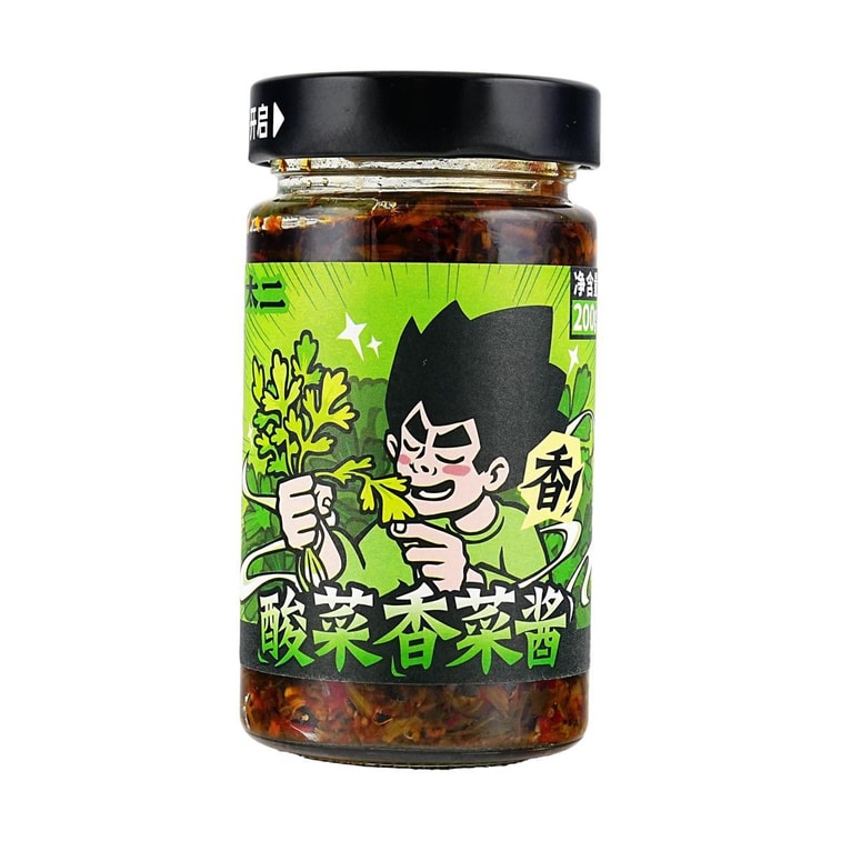 発酵漬け野菜ザワークラウト＆コリアンダーソース調味料、7.05オンス【美味しいおかずにぴったり】 4