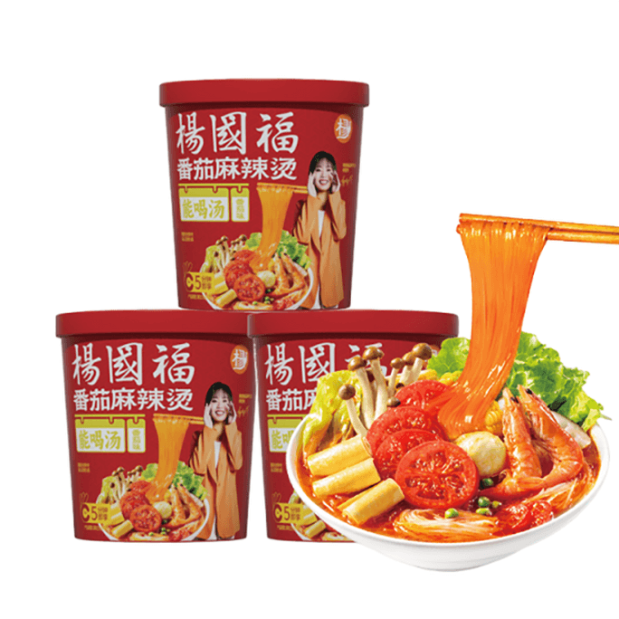Tomato Hot Pot (Tomato Flavor)115g*2 buckets instant instant food convenient to eat with vermicelli