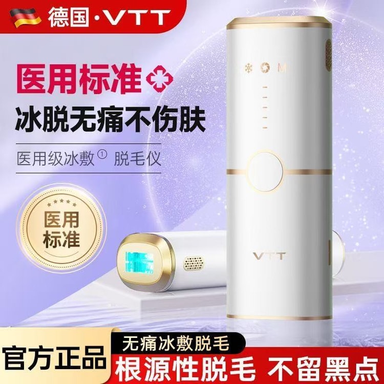脱毛器 デュアルレーザー 脱毛器&美顔器 2way 2way! 脱毛美顔器! 医療