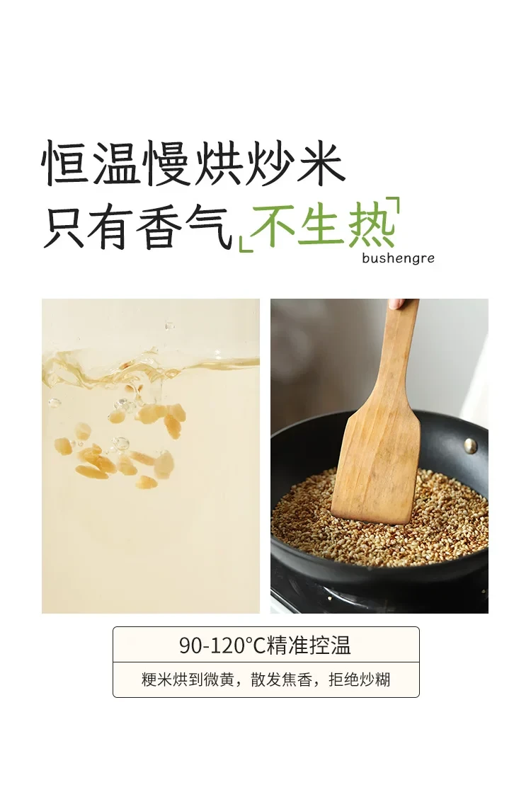 【中國直郵】 小羊森林 炒米茶 【炒米焦香+佛手果香】谷香入脾 適合小朋友喝的養生茶包 70g 1盒