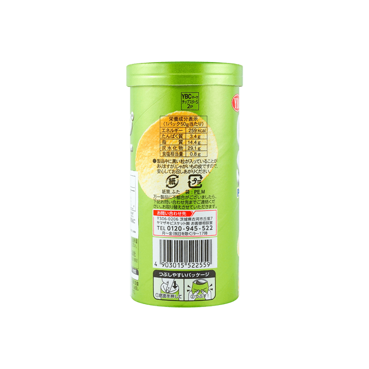 【山药葛根玉米糊500g x 1can 】Chinese Yams Starch Corn Soup, 玉米羹 玉米粉 Corn flour,  Corn powder, Convenient Instant Meal Substitute Powder, Healthy Nutritious