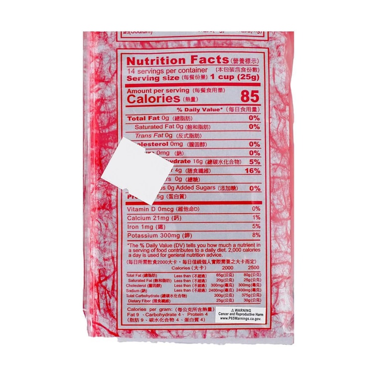 小豆、12.35オンス 5