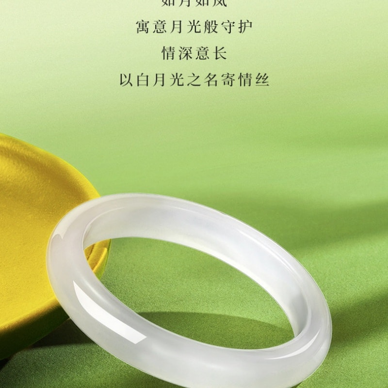 【中國直郵】 周大學生 女款白月嵐玉環子天然新中式叮噹寬環 圈口 54mm