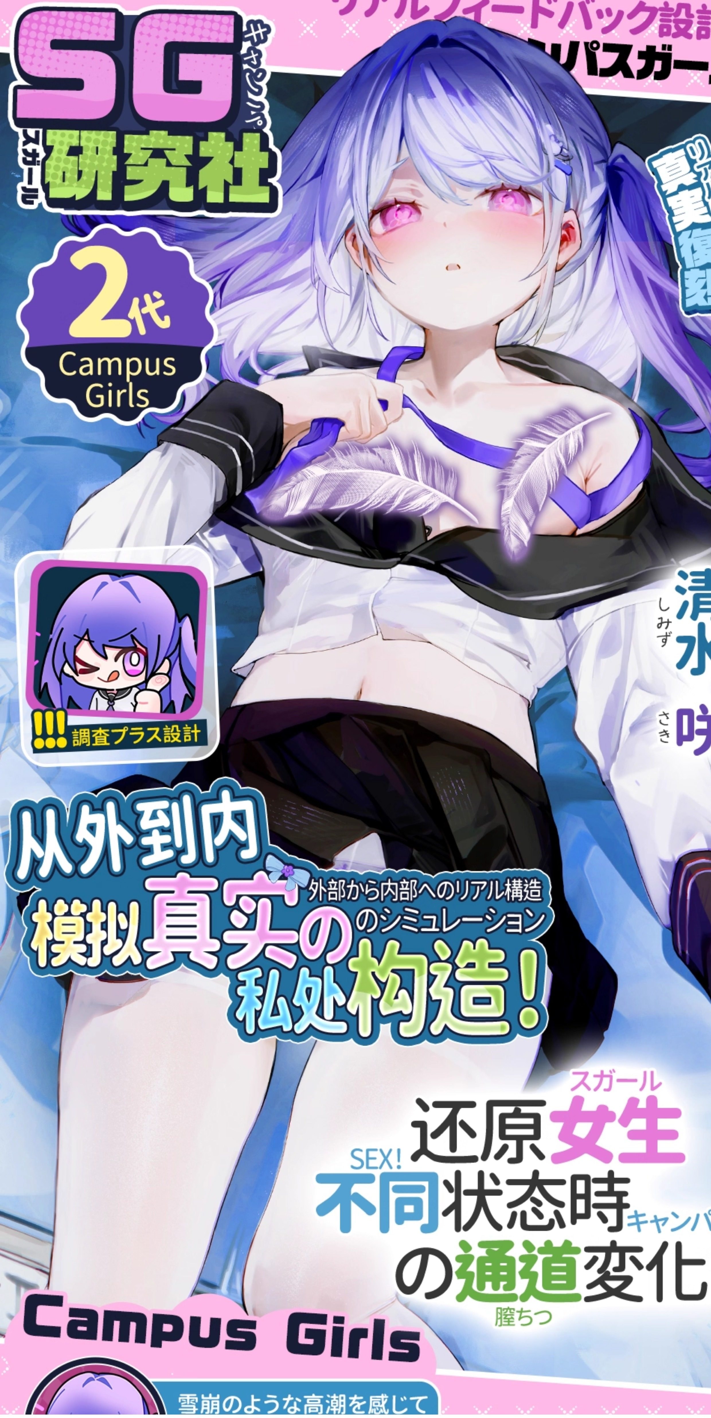 【中国直邮】 GXP 进阶仿真圣杯SG研究社二代透明版飞机杯真实倒模名器男1个装