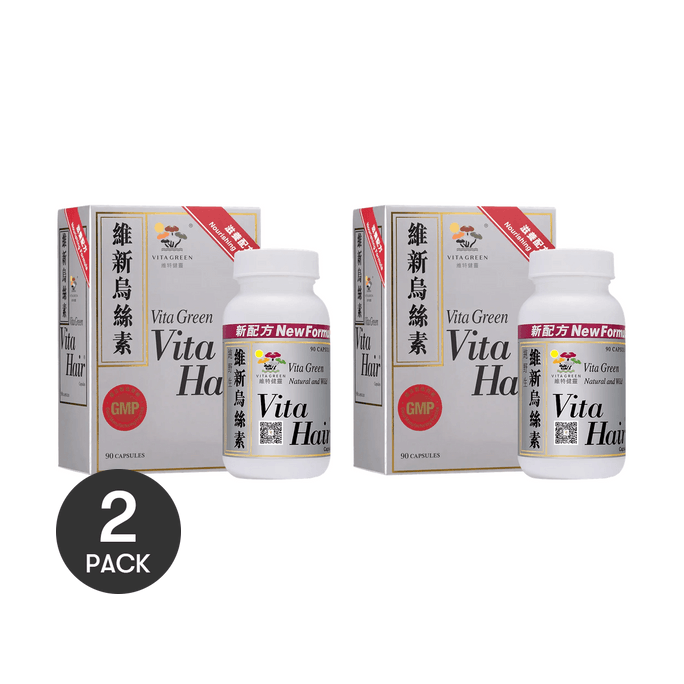 모발 건강 식물성 캡슐, 90정*2팩 - 탈모 감소 및 모발 강화【실용적인 구성】