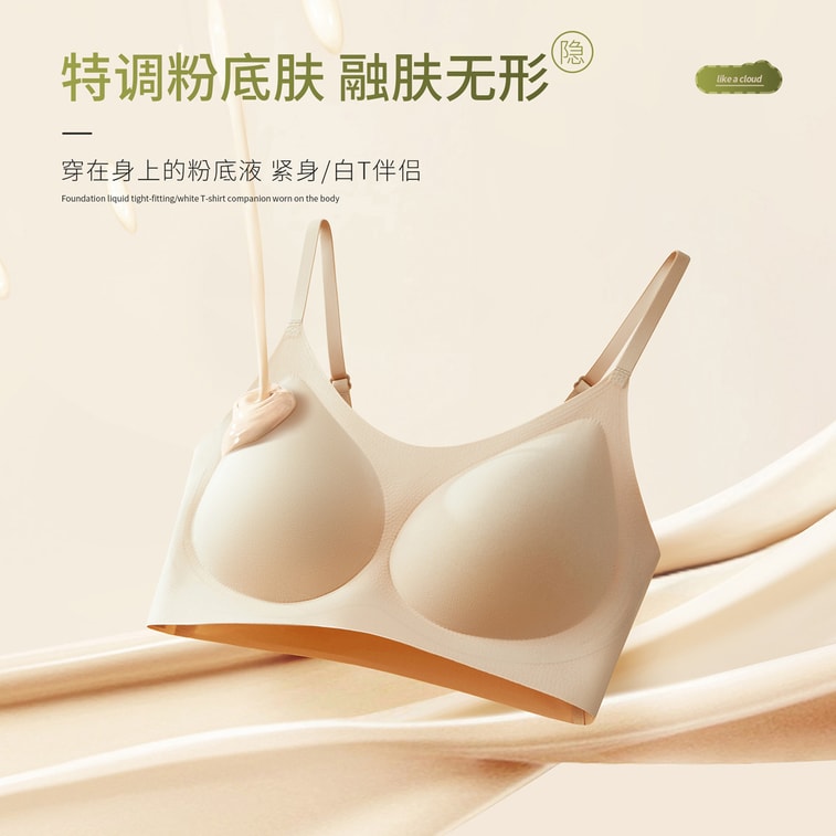 LUCKY DAY ファンデーション インビジブルブラ #ワンサイズ 小胸用 プッシュアップ＆脇バスト縮小 薄手、通気性、シームレス 夏用ブラ [夏の必需品] [着用時は目立たず、白いTシャツの下でも全く透けません] 5