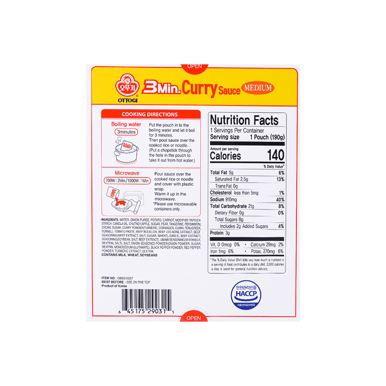 韩国OTTOGI / OTOKI不倒翁 三分钟快手咖喱酱 中辣 190g 3