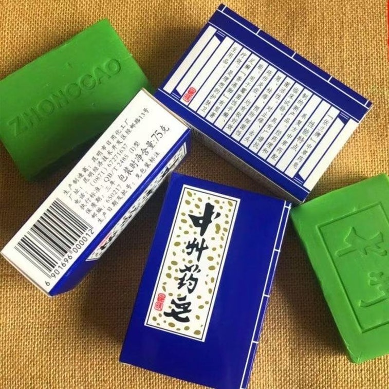 [GIFT] Sixty-year-old domestic artemisinin Chinese herbal soap Yunnan Zhongzhou medicated soap 75g face wash, bath, hair, antibacterial, oil control, cleansing, mite removal, Chinese herbal soap 7