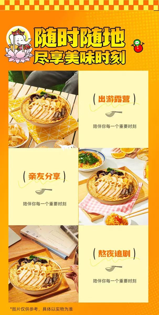 【中國直郵】 BAIXIANG白象 白象 白象 東北麻辣燙 地道麻辣待煮速食帶料包 老式麻辣燙314g*1袋