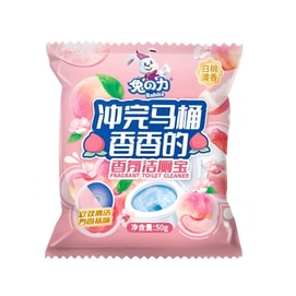 兔之力 香氛蓝泡泡 厕所除臭【洁厕灵 持续时间长 清新味道 商超同款】 去渍清洁块 马桶清洁剂 白桃清香 50g 1块装