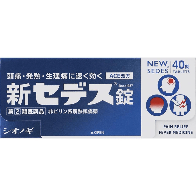 【日本直邮】 日本 塩野義製薬 シオノギヘルスケア 新セデス錠 [40錠]   盐野义健康 新塞得斯片 [40片]
